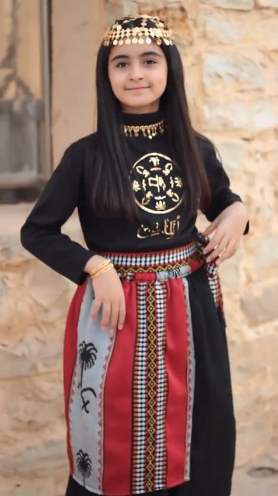 تنوره وتيشرت يوم التأسيس تصميم حسب الطلب