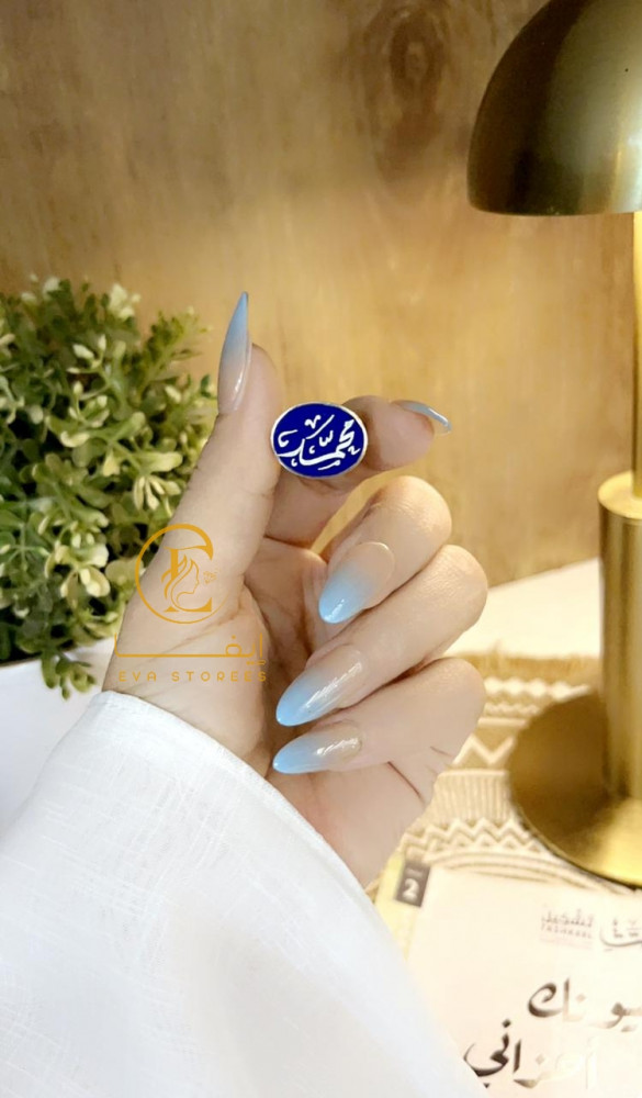 خاتم ملكي بلاسم حسب الطلب