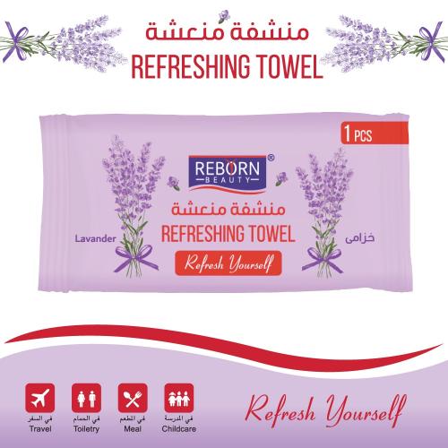 منشفة منعشة ريبورن - برائحة اللافندر (٢٥ قطعة)