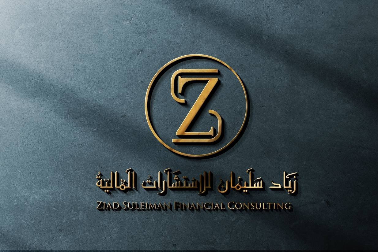 زياد سليمان للاستشارات مالية image-slider-0