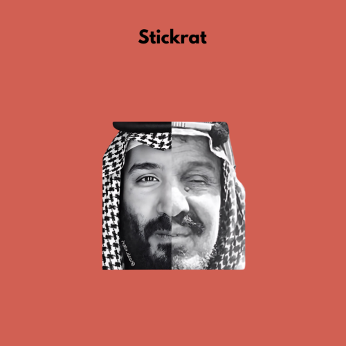 ستيكر ورقي ولي العهد والملك عبدالعزيز