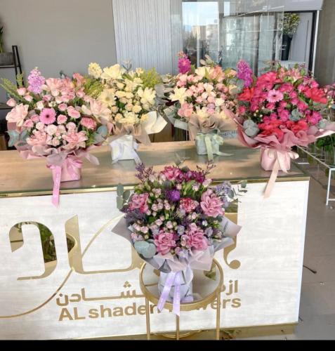 بوكيه اليوم