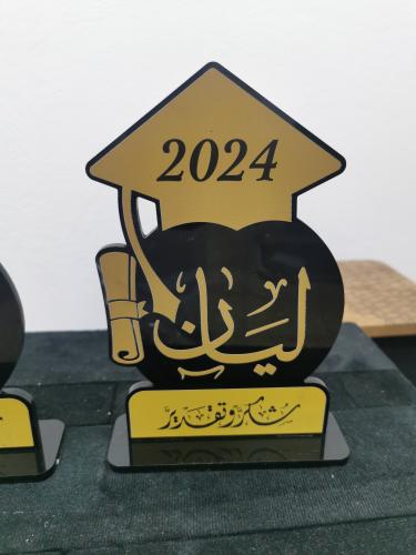 استاند تخرج بالاسم