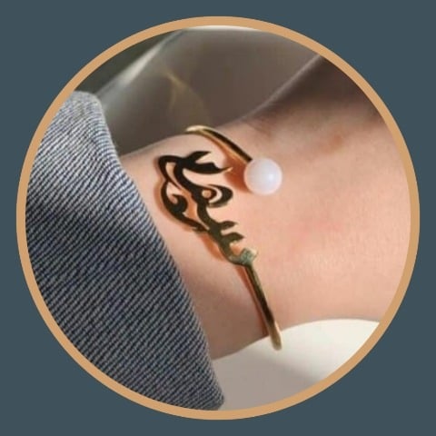 اساور نسائية