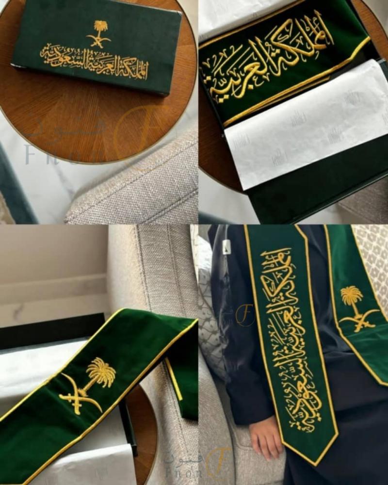 وشاح رجالي أنيق الجواز السعودي سيفين ونخلة متجر فنون