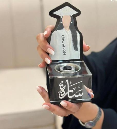 مبخرة التخرج بالاسم