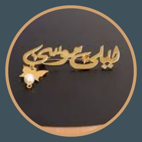 بروشات نسائية