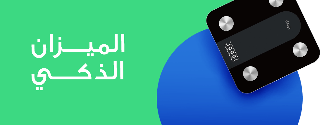 fixed banner