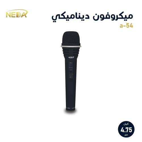 - ميكرفون ديناميكي النداء A-54