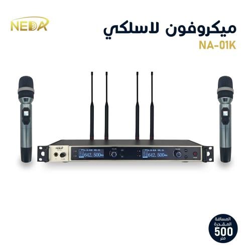 مايكروفون لا سلكي مزدوج يدوي إحترافي NA-01K مع بطا...