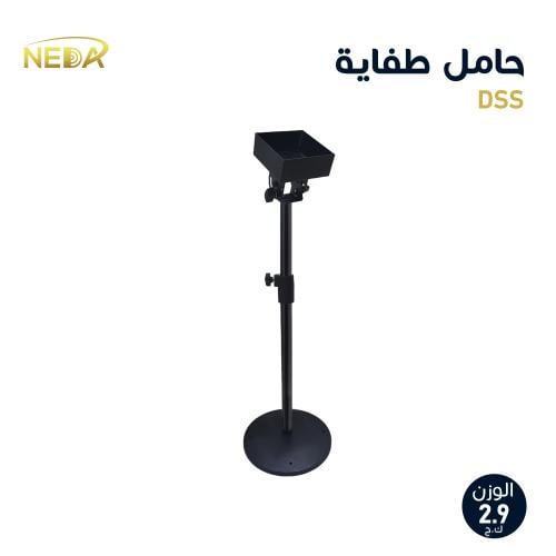 DSS حامل طفاية معدني مناسب للمساجد - ON-OFF Switch...