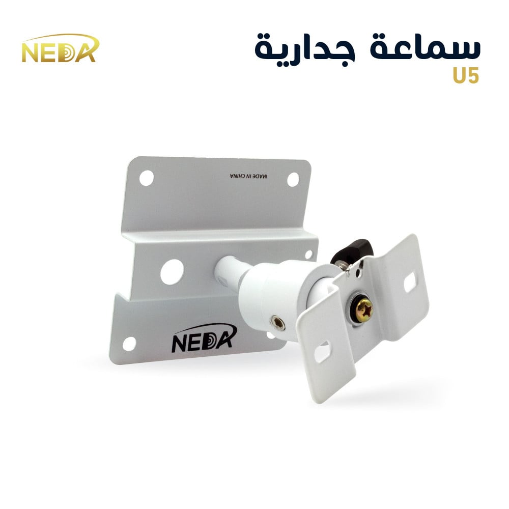 اجهزة صوت للمساجد نداء للصوتيات NEDA