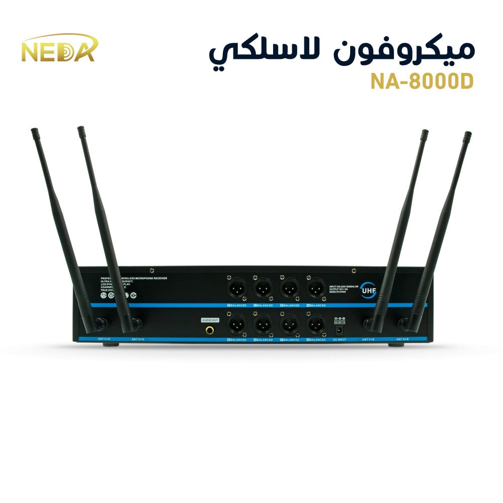 ميكرفون لاسلكي مكتبي يو اتش اف  UHF Wireless conference microphone NA-8000D