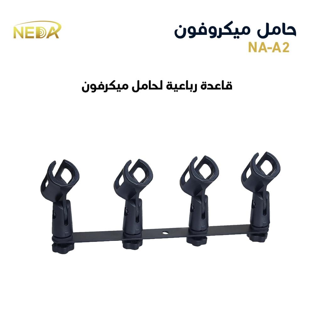 مساكة ميكروفون رباعي NA-A2
