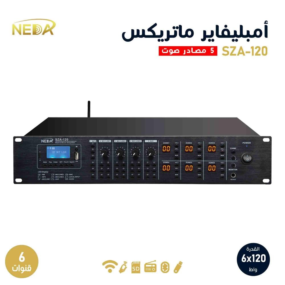 جهاز مكبر الصوت نداء للصوتيات NEDA