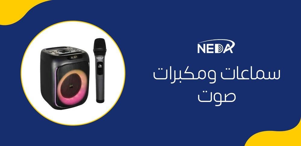سماعات ومكبرات صوت