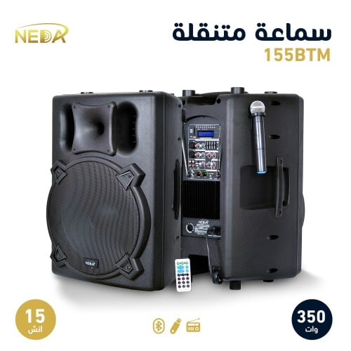 مكبر صوت 15 بوصة مع انظمة صوتية متكاملة Speaker 15...