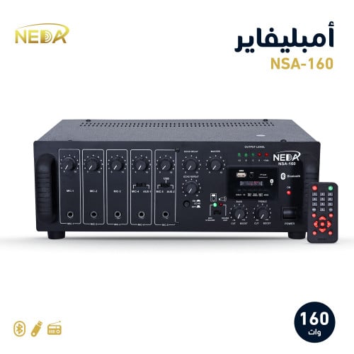 جهاز امبلي فاير صوت من نداء NSA-250 الهندي 250 وات نداء Neda