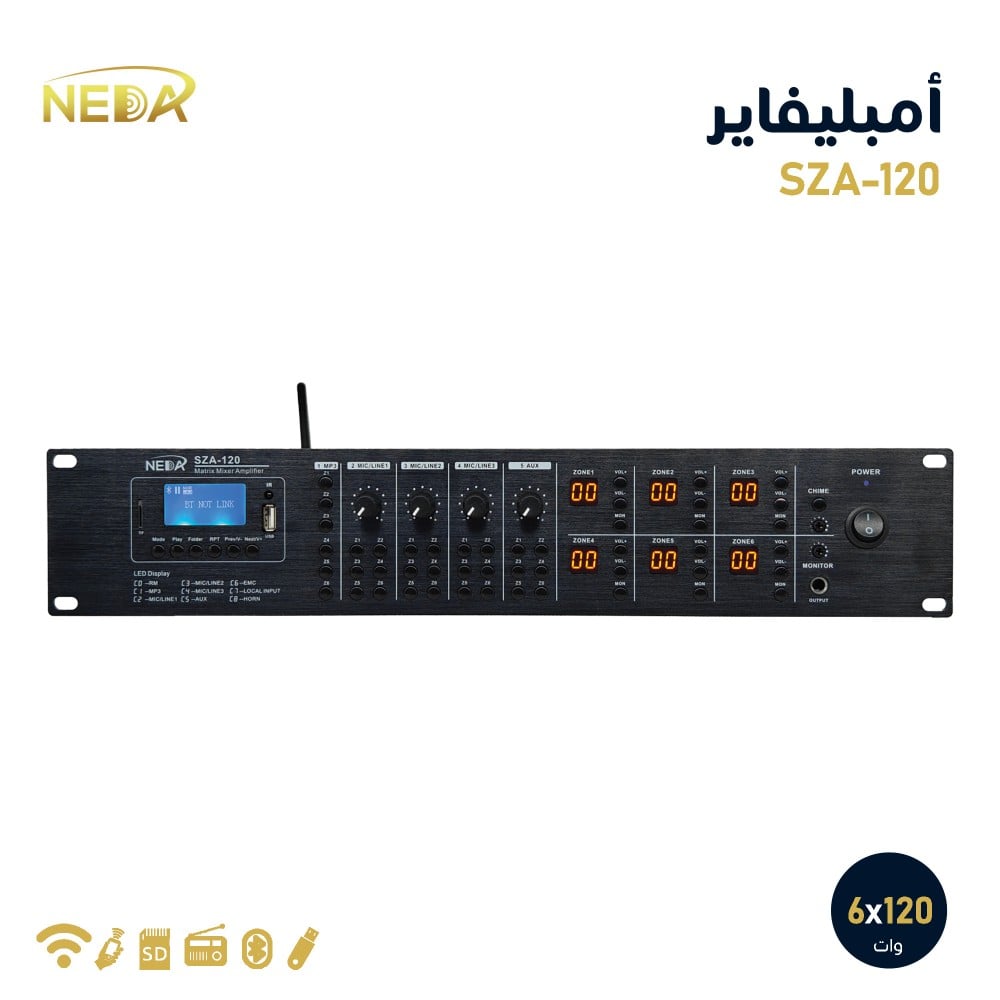 جهاز مكبر الصوت نداء للصوتيات NEDA