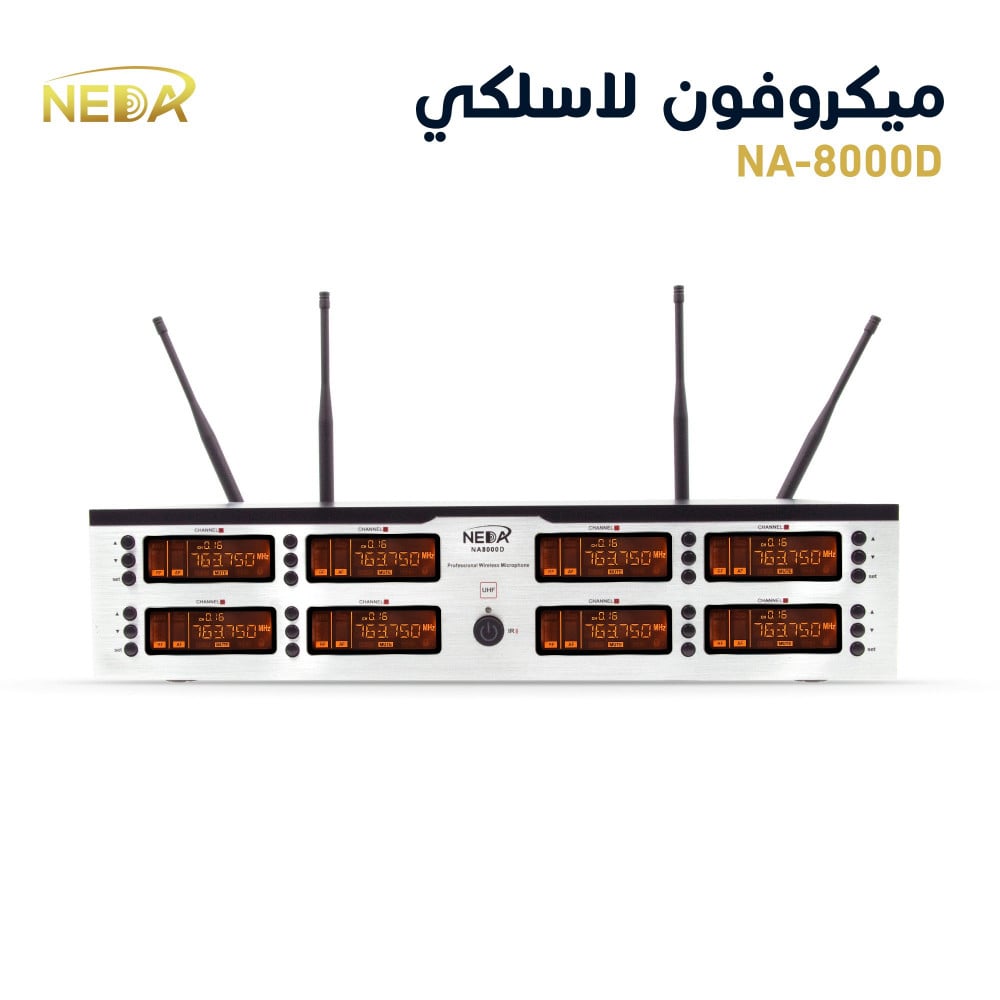 ميكرفون لاسلكي مكتبي يو اتش اف  UHF Wireless conference microphone NA-8000D