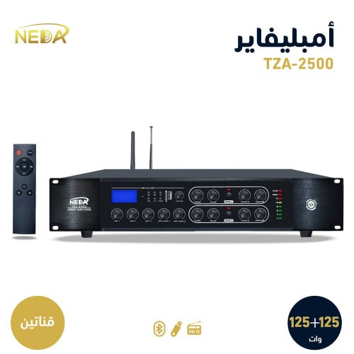 جهاز النداء TZA-2500 قناتين قوة 250وات NEDA TZA-25...