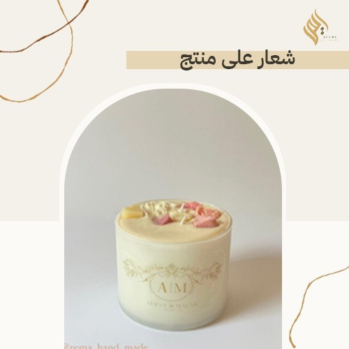 شعار على منتج شمع