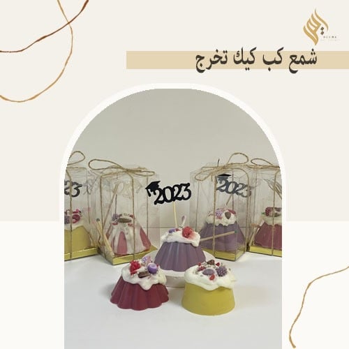 شمع كب كيك للتخرج