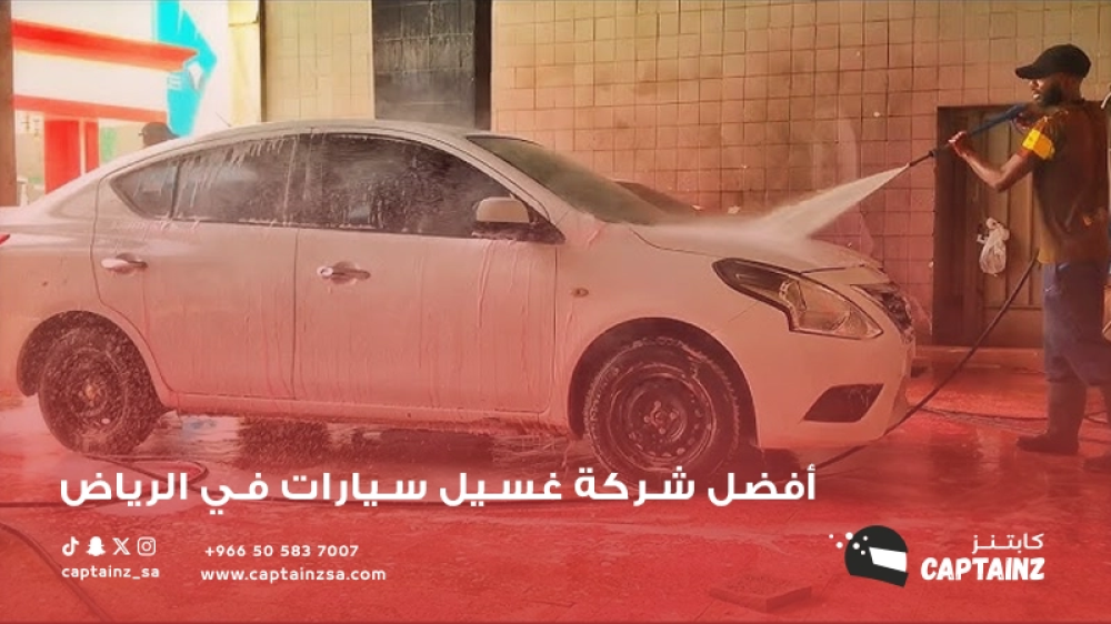 Mazaya Captains is the best car wash company in Riyadh