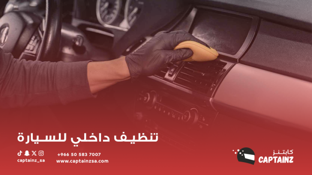 تأثير المناخ على السيارات