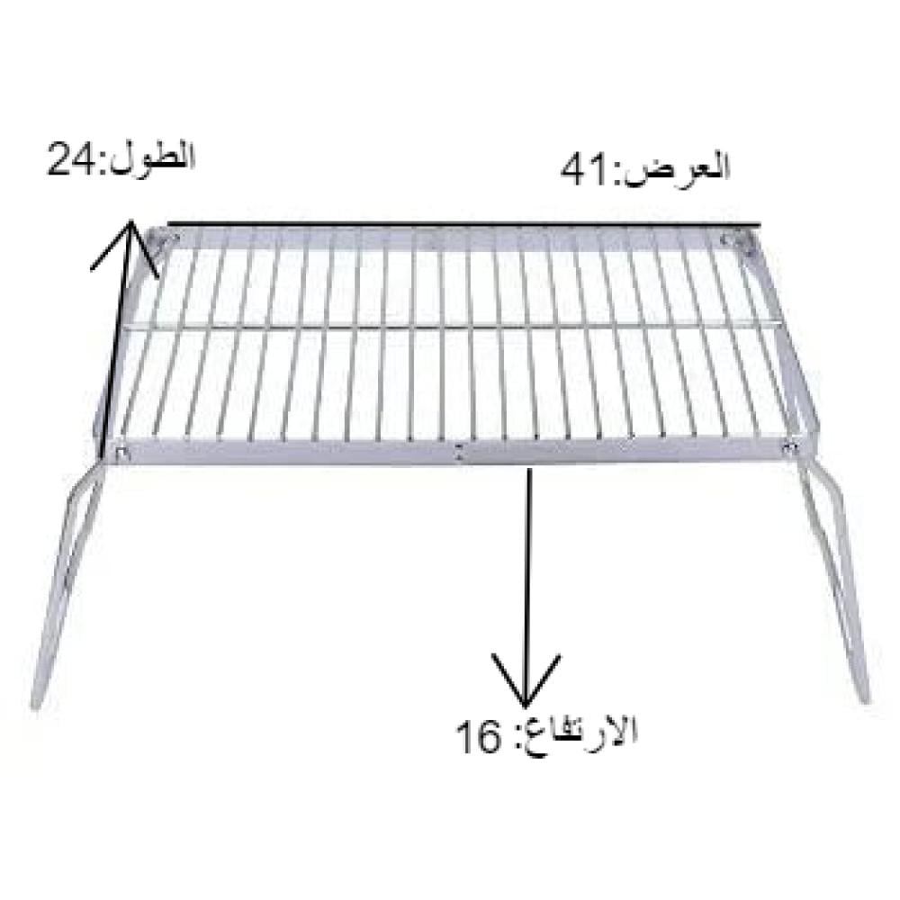 كرسي نار مستطيل كبير