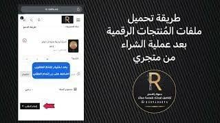 لعبة المتاهة ثيم البالون - ولد