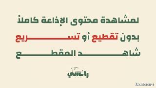 إذاعة يوم المعلم - مجمع بنات كل المراحل + أولاد ابتدائي