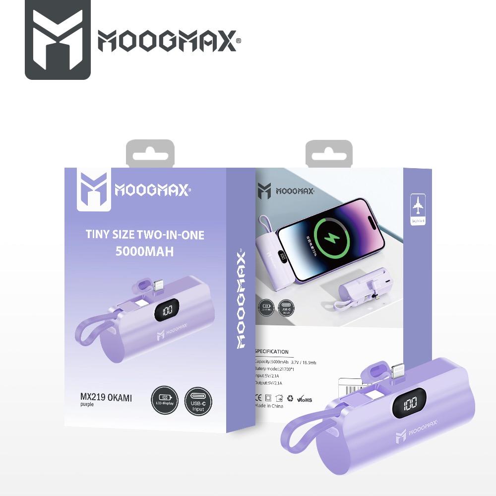 شاحن متنقل صغير الحجم بقوة 5000Amh من MoogMax مزود باستاند