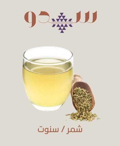 شمر / سنوت