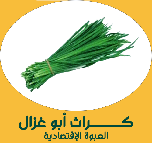 كراث أبو غزال ( العبوة الإقتصادية )