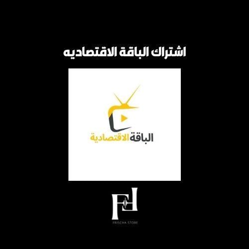اشتراك الباقة الاقتصادية ثلاث سيرفرات