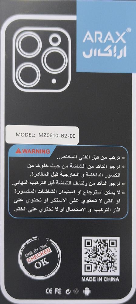 شاشة ايفون X شركة ARAX