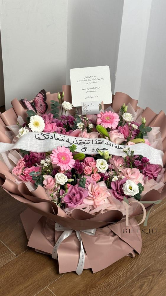بوكيه عقد قران ورد طبيعي فاخر