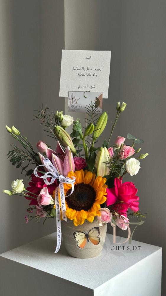 فازة طبيعي