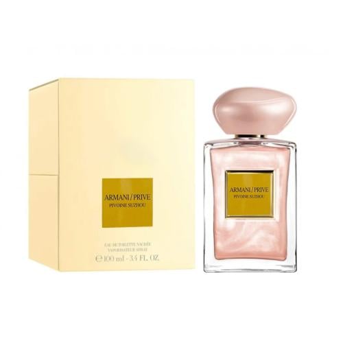 عطر ارمني ابيض 100 مل