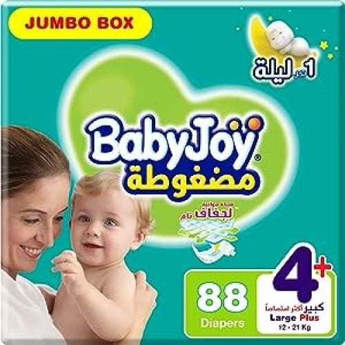 بيبي جوي حفائض مضغوطة مقاس4عبوه 88حبه
