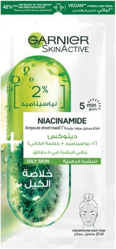قناع وجه مزود بجرعة ديتوك2% نياسيناميد+خلاصة الكال...