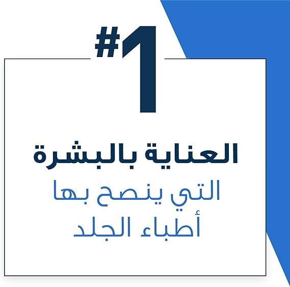 سيرافي غسول منظف للبشرة المعرضة للعيوب 236مل