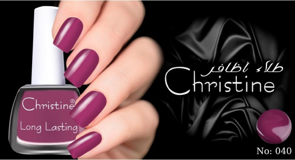 طلاء أظافر كرستين - 040