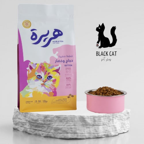 هريرة طعام جاف للقطط الصغيرة بنكهة الدجاج والخضار