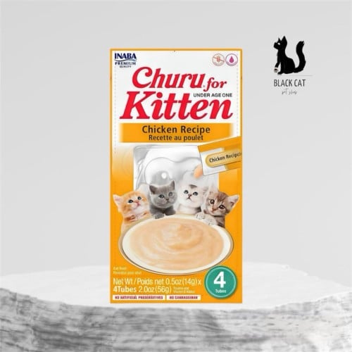 تشورو بطعم الدجاج مكافئات للقطط أعمارها ما تحت السنة، 4 × 14 جرام