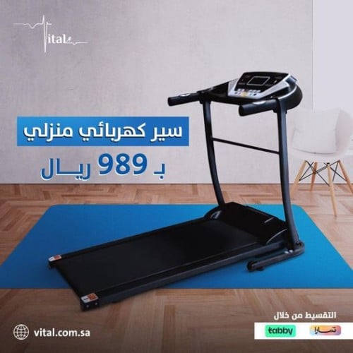 سير كهربائي يتحمل 90كغ Treadmill