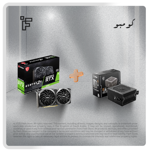 Combo: MSI GeForce RTX 3060 12GB Graphics Card MSI MAG A750BN