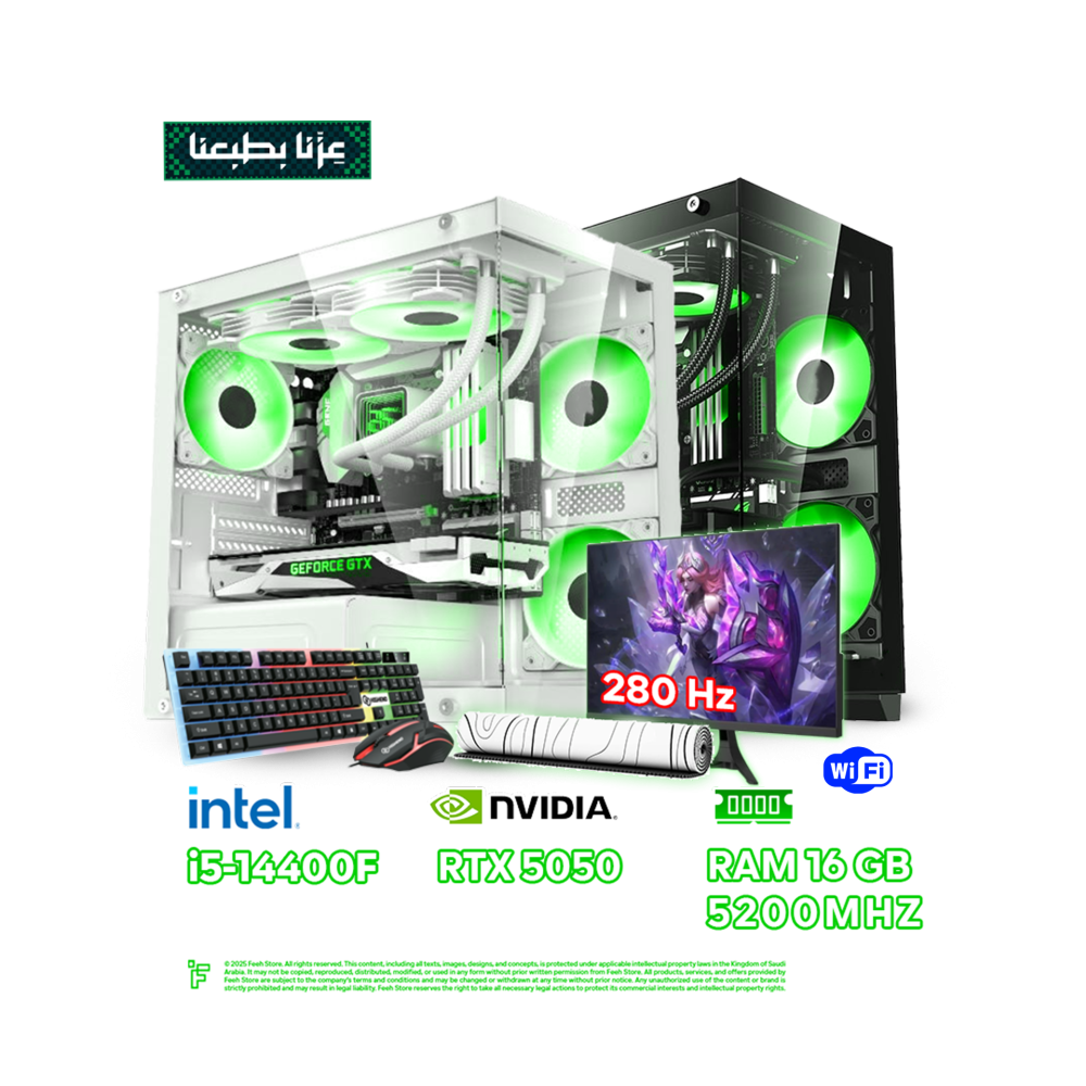 Gaming PC Build Intel Core i5-14400F RTX 5050 Monitor – Non