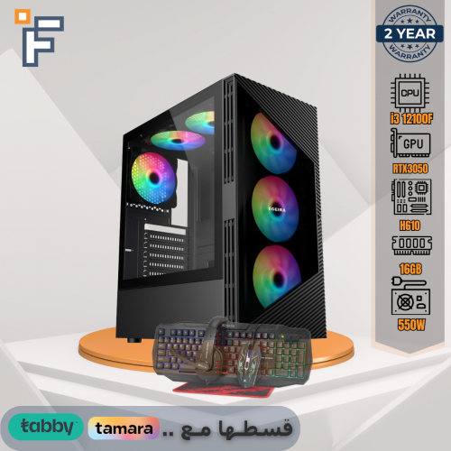 تجميعة أقتصادية RTX3050